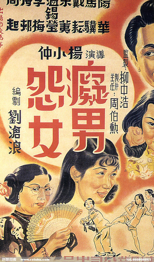 假本科毕业证多少钱